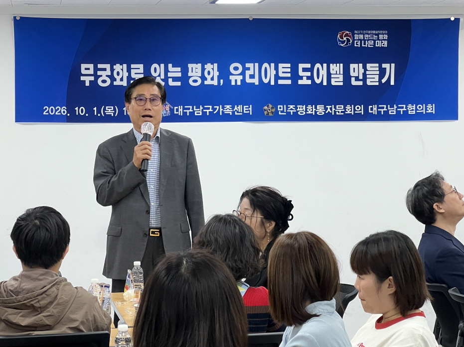 무궁화로 잇는 평화, 유리아트 도어벨 만들기 무궁화로 잇는 평화, 유리아트 도어벨 만들기