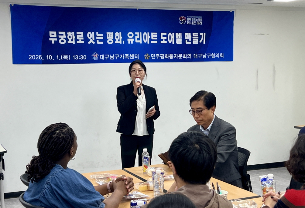 무궁화로 잇는 평화, 유리아트 도어벨 만들기 무궁화로 잇는 평화, 유리아트 도어벨 만들기