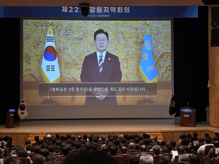 의장 메시지 의장 메시지