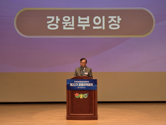 개회사 개회사