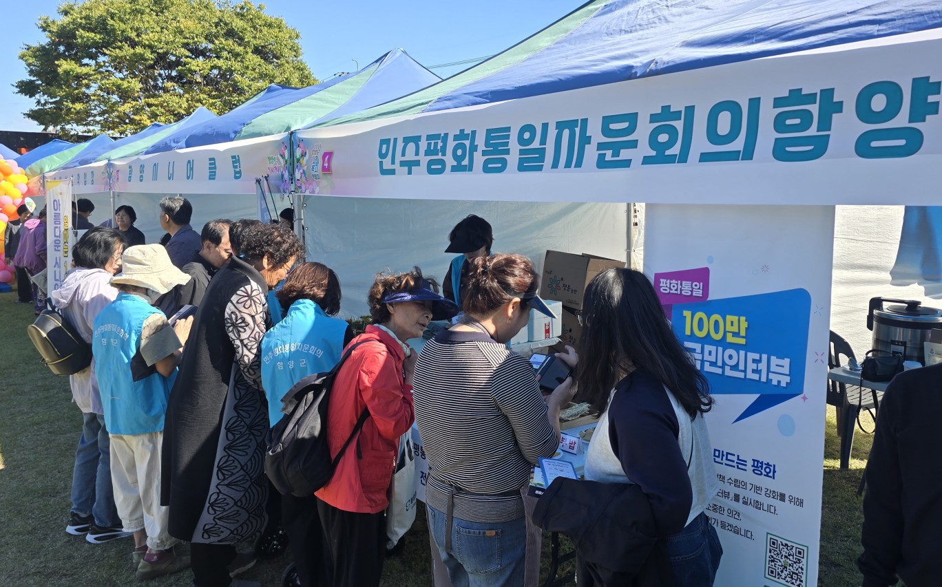 행사장 전경 행사장 전경