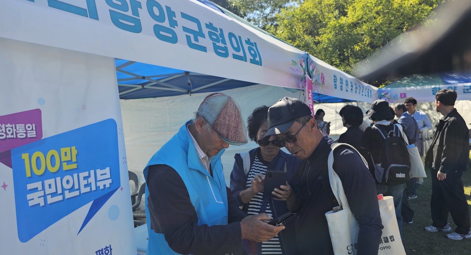 회장님 인터뷰 장면 회장님 인터뷰 장면