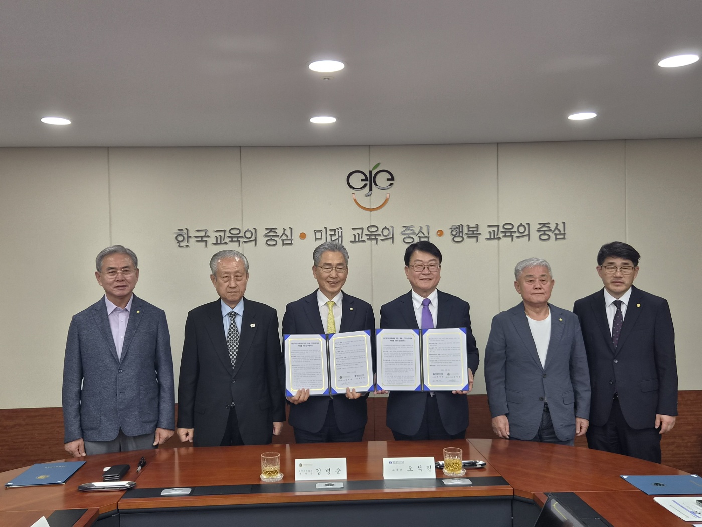 기념촬영 기념촬영