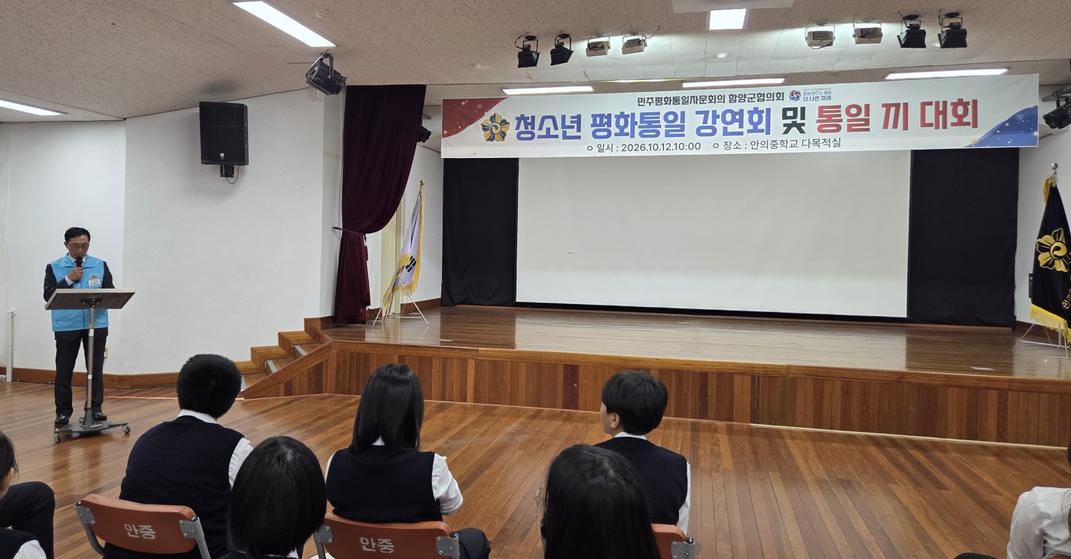 개회사 개회사