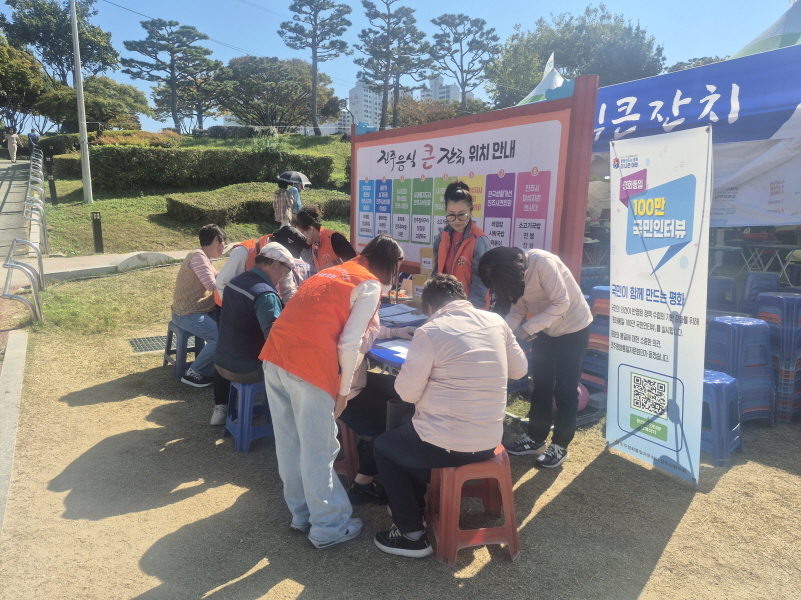 설문지 작성 설문지 작성