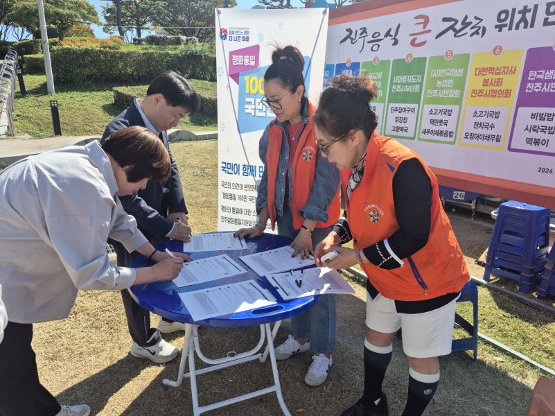 설문 참여 모습 설문 참여 모습