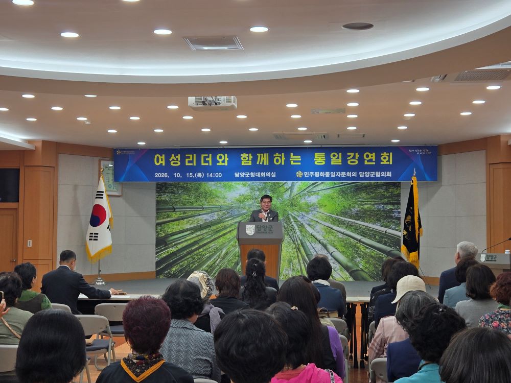 담양군수 축사 담양군수 축사