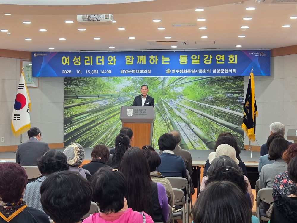 담양군의회의장 축사 담양군의회의장 축사