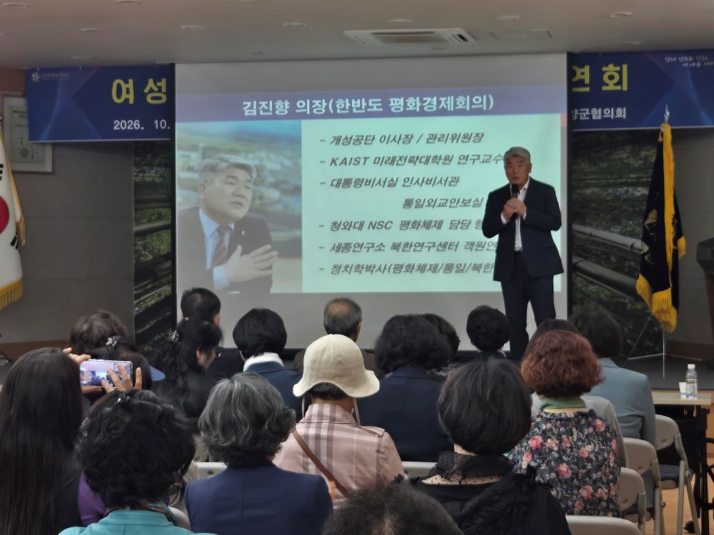 김진향교수 강의 김진향교수 강의