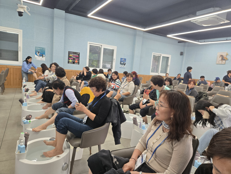 족욕체험 족욕체험