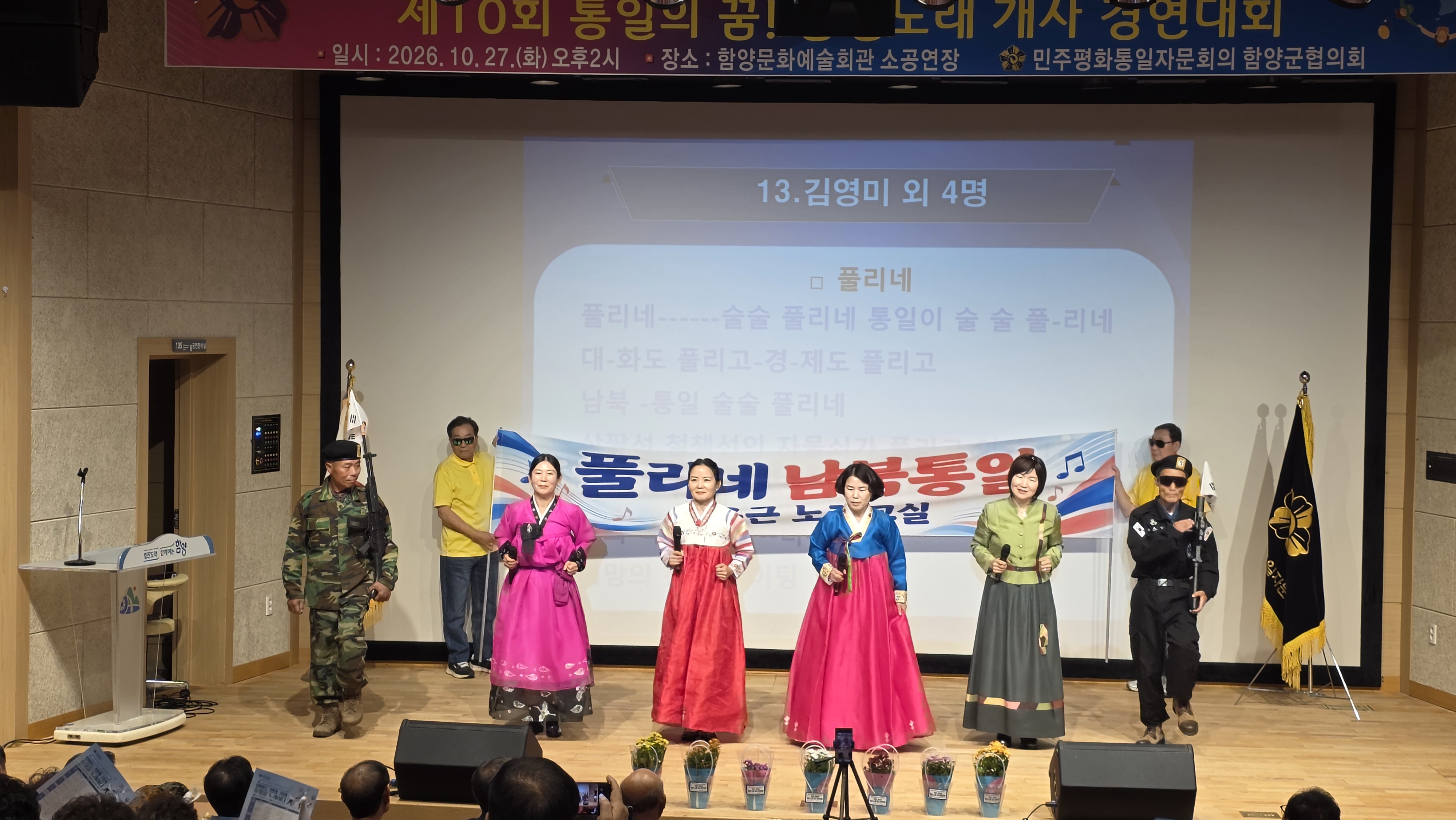참가팀 참가팀