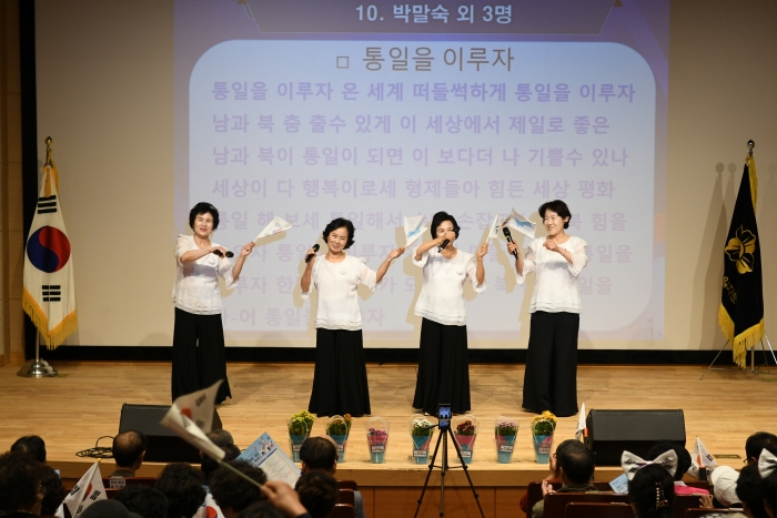 통일을 이루자 통일을 이루자