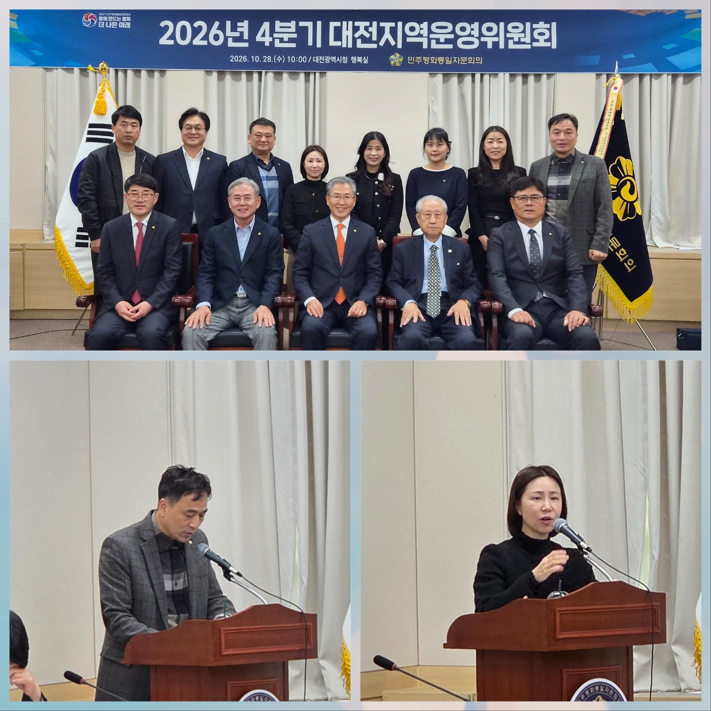 업무보고