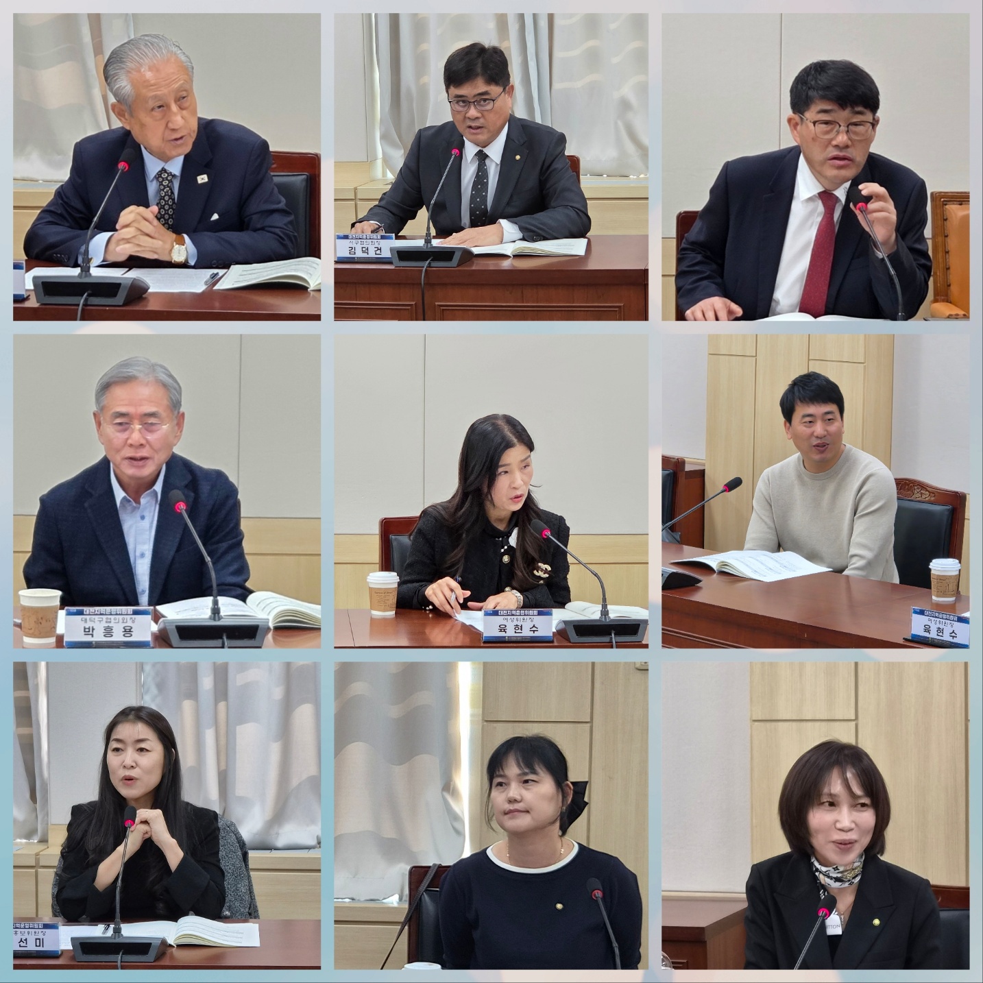 참석자 발표
