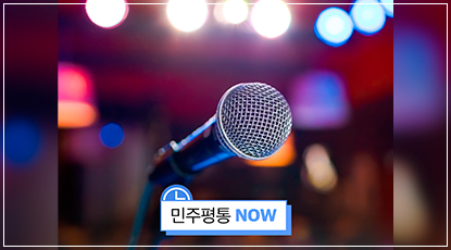 남북한 대중음악의 엇갈린 궤적: 음악으로 본 남북의 80년