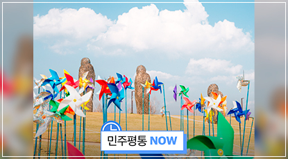 피크닉 대신 피스닉 어때요?