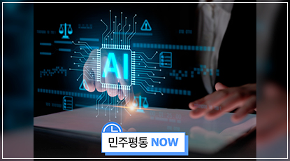 AI 시대, 진짜를 가려내는 방법