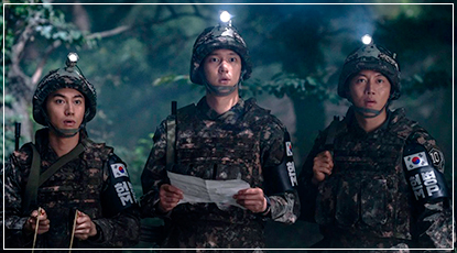 코믹으로 점철된 분단 소재의 장르 영화 <육사오(6/45)>