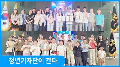 청소년과 함께 펼친 5월의 평화통일, 모스크바협의회 그림그리기대회 시상식 & 평화통일 골든벨 청소년과 함께 펼친 5월의 평화통일, 모스크바협의회 그림그리기대회 시상식 & 평화통일 골든벨