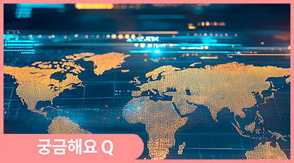 지정학 지정학