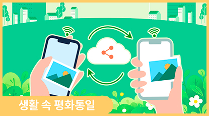 “사진 발송만으로도 탄소가 발생한다고?” 우리가 몰랐던 디지털 탄소발자국