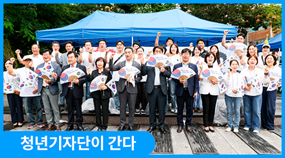 광복 81주년, 태백에서 열린 평화통일 콘서트...문화 공연과 체험으로 전한 평화와 통일의 가치 광복 81주년, 태백에서 열린 평화통일 콘서트...문화 공연과 체험으로 전한 평화와 통일의 가치