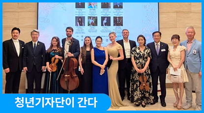 광복 81주년 기념 체코 프라하에 울려 퍼진 '평화의 선율' 광복 81주년 기념 체코 프라하에 울려 퍼진 '평화의 선율'