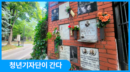 연해주 넘어 모스크바까지: 국경 밖에서 준비한 독립과 오늘의 기억 연해주 넘어 모스크바까지: 국경 밖에서 준비한 독립과 오늘의 기억