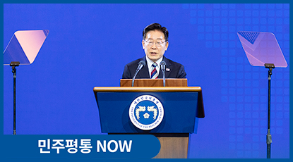 제22기 민주평통 미주지역회의 개최 ‘한반도 평화공존을 위한 실천 방안 모색’ 제22기 민주평통 미주지역회의 개최 ‘한반도 평화공존을 위한 실천 방안 모색’