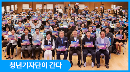 광진구민 함께 마음을 열고 평화통일 이야기 나누기 - ‘2026 광진 평화통일 공감 시민대화’. 광진구민 함께 마음을 열고 평화통일 이야기 나누기 - ‘2026 광진 평화통일 공감 시민대화’.