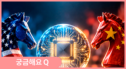 AI 패권 경쟁 AI 패권 경쟁
