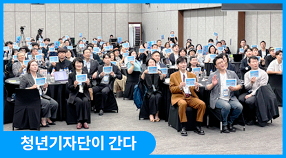 “청년자문위원과 함께 그린 한반도의 평화” 한반도 평화학교 8강 및 수료식 현장 속으로