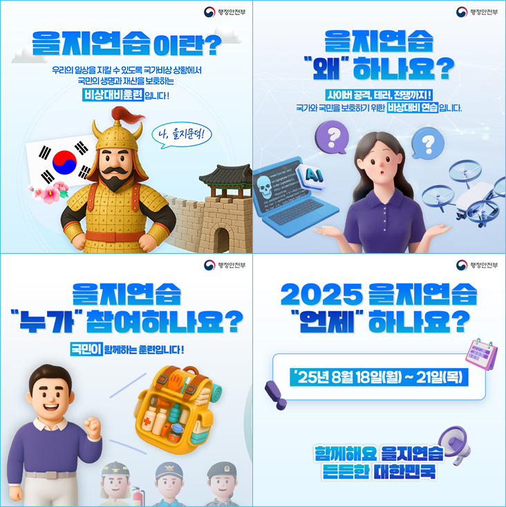 팝업 이미지