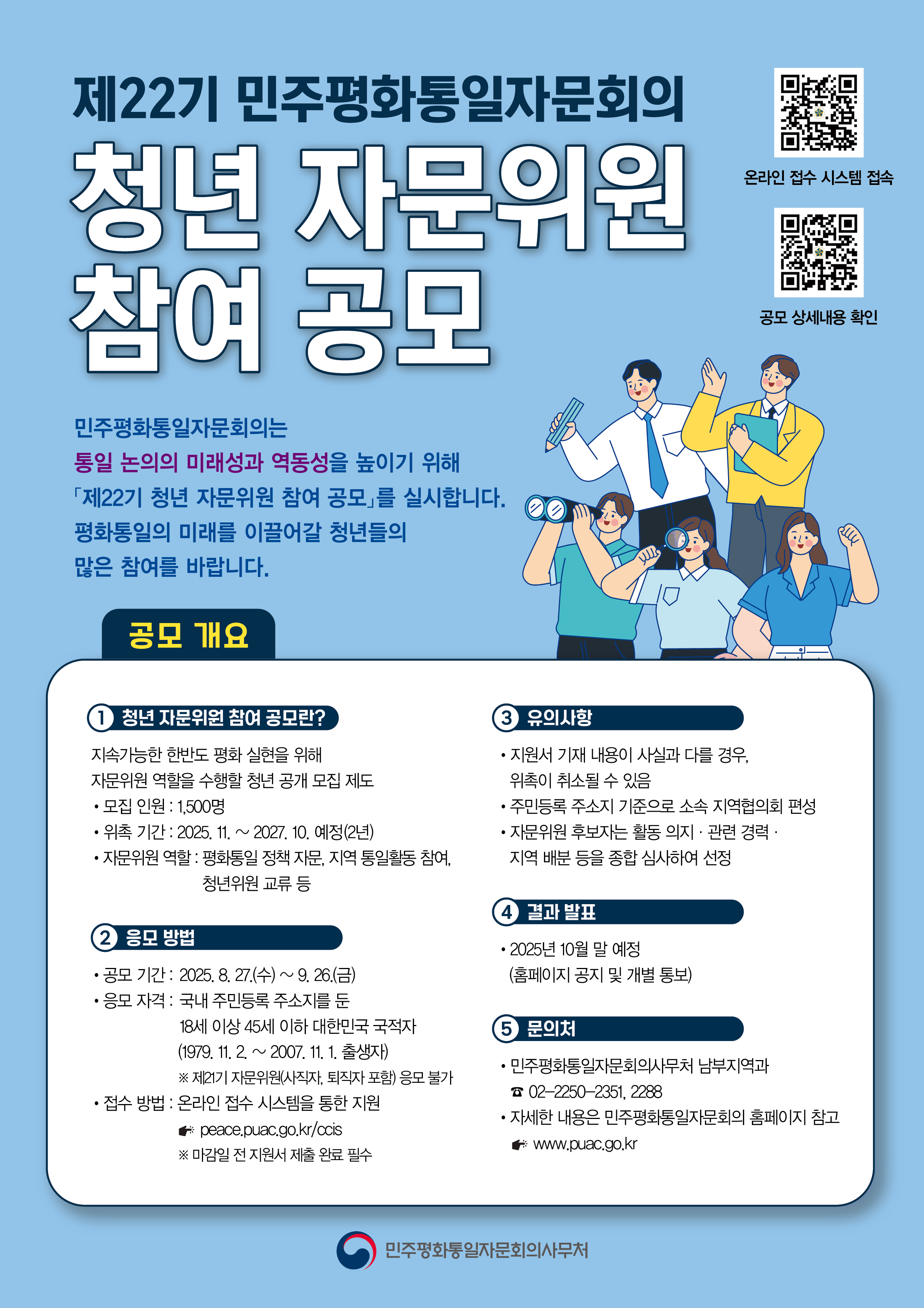 팝업 이미지