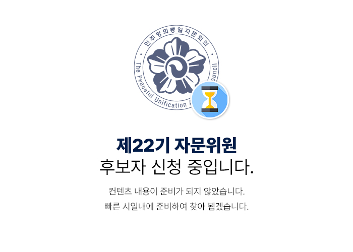 준비중 아이콘