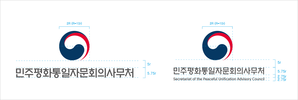 사무처 중앙정렬 정부상징 문양과 기관명은 중앙정렬